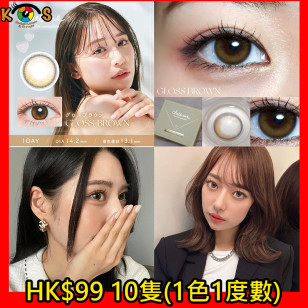 [1Day]Chu's me GLOSS BROWN